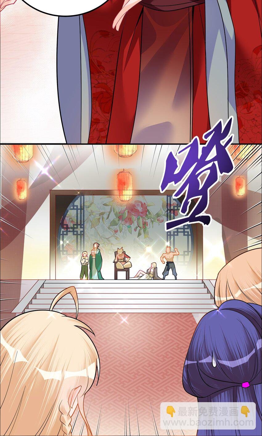 006 一起上吧，我受得住！