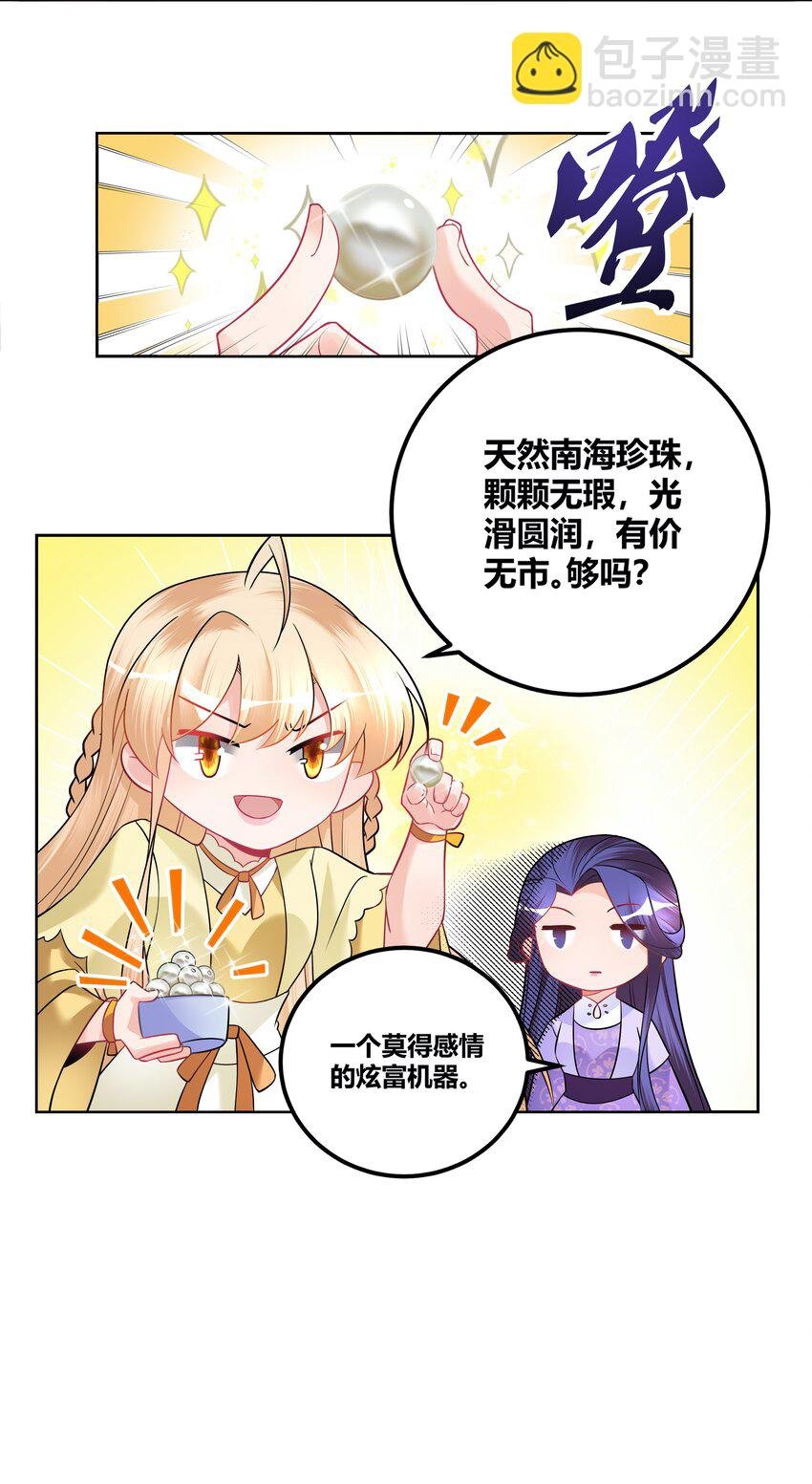 006 一起上吧，我受得住！