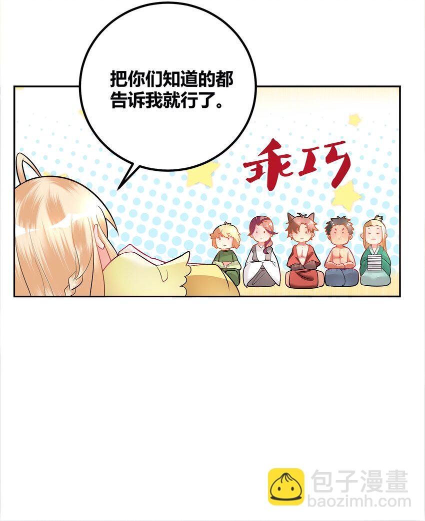 006 一起上吧，我受得住！