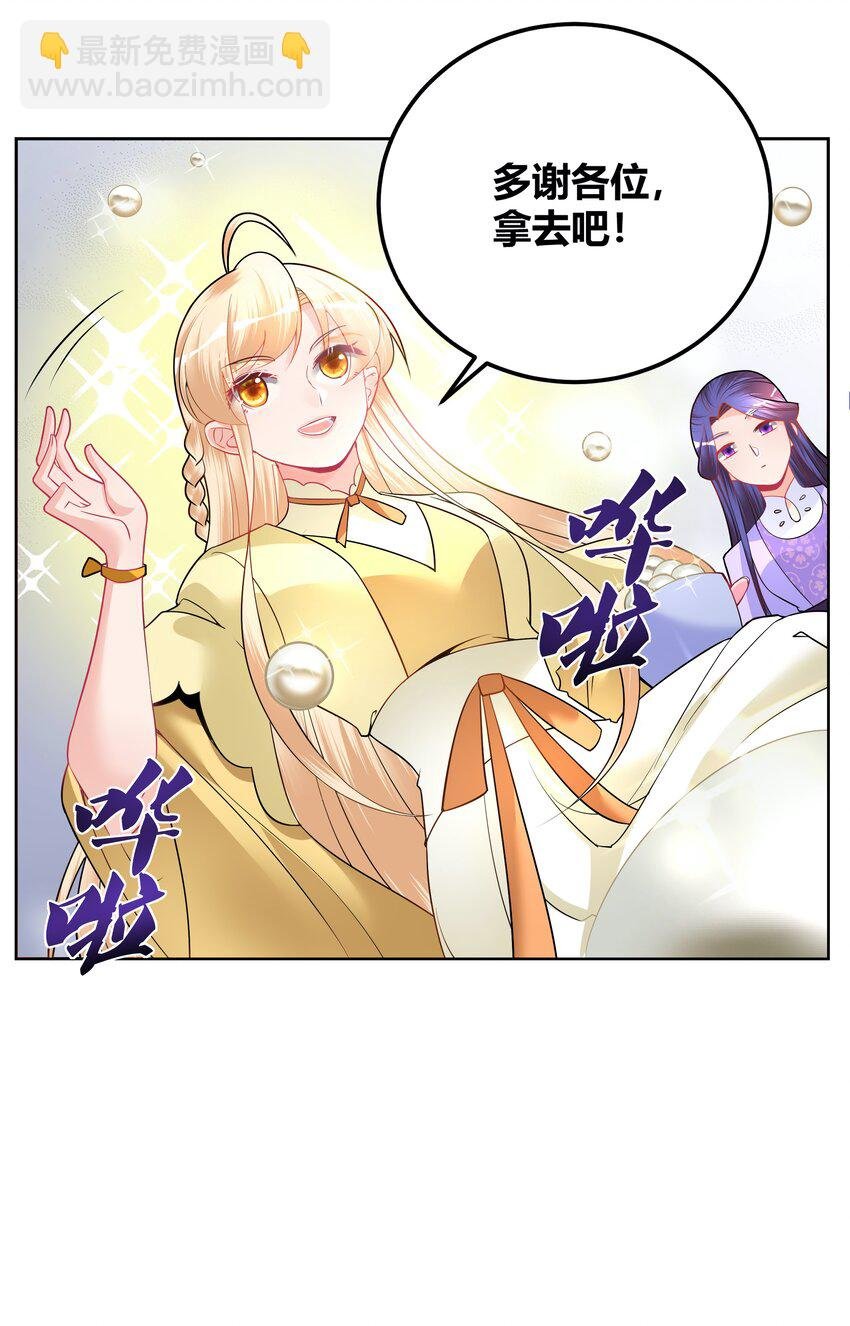 006 一起上吧，我受得住！