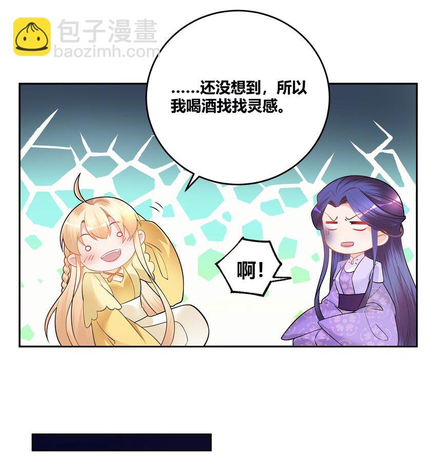 006 一起上吧，我受得住！