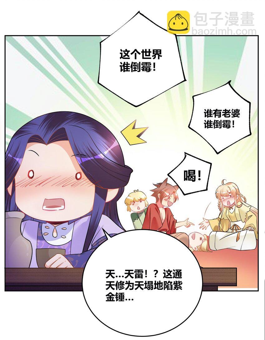 006 一起上吧，我受得住！