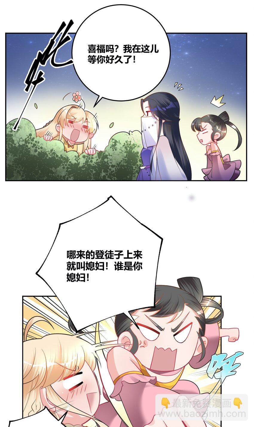 006 一起上吧，我受得住！