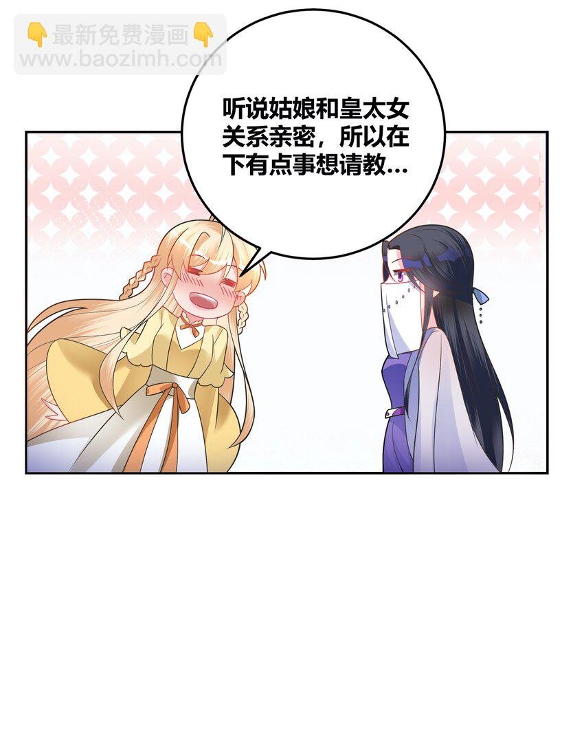 006 一起上吧，我受得住！