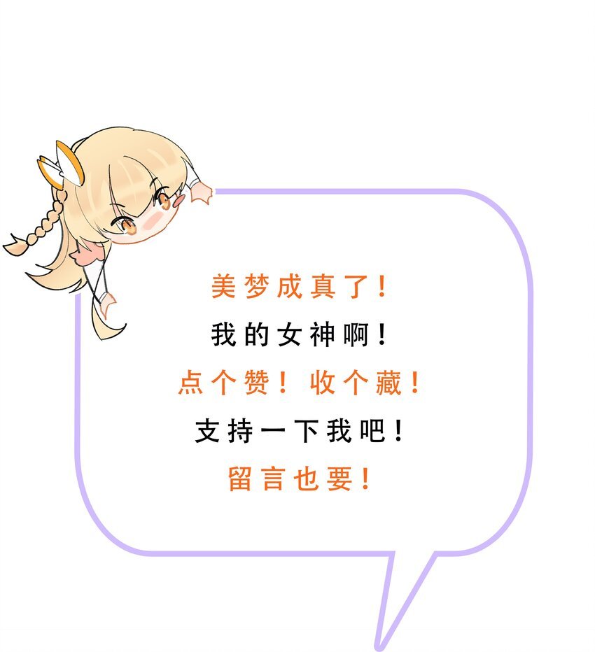 006 一起上吧，我受得住！