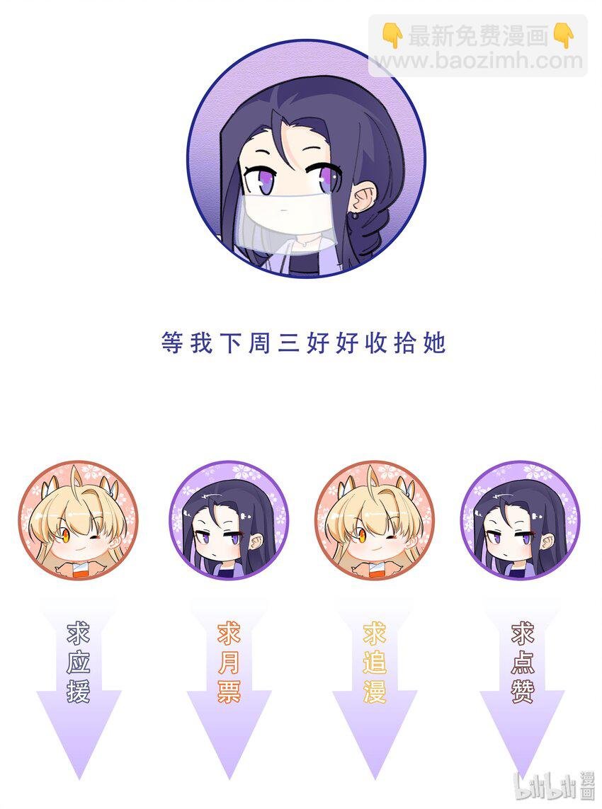 006 一起上吧，我受得住！