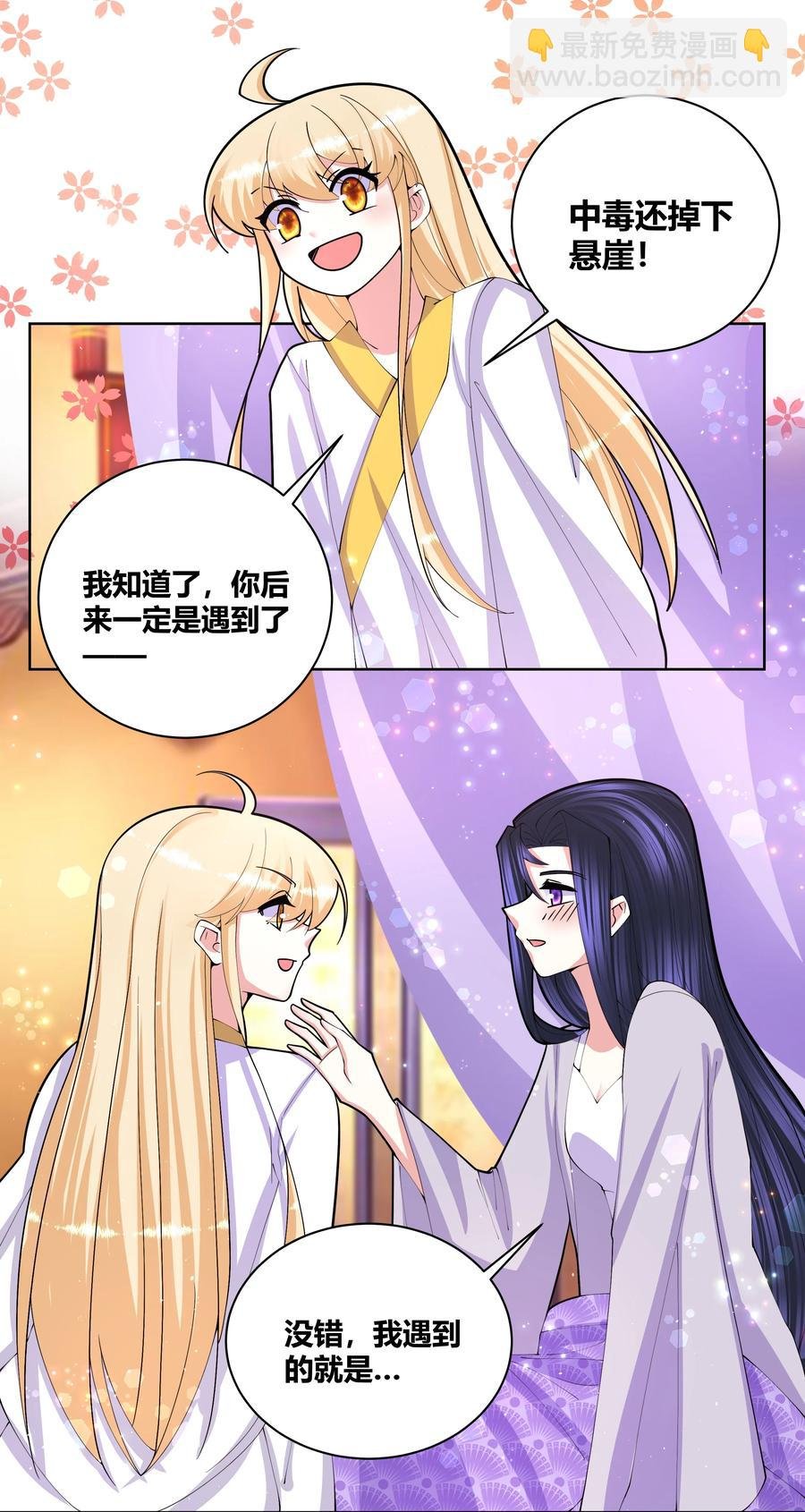 059 要去游（mi）学（yue ）啦