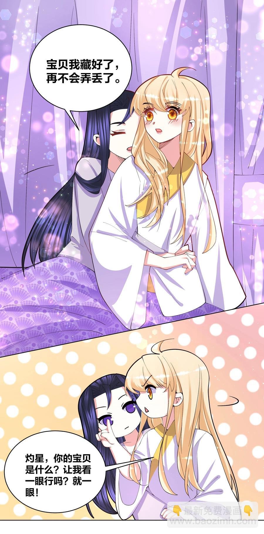 059 要去游（mi）学（yue ）啦