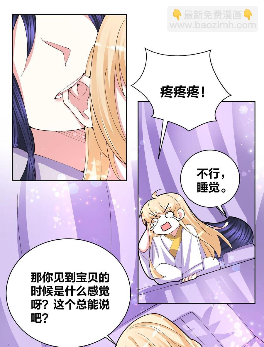 059 要去游（mi）学（yue ）啦