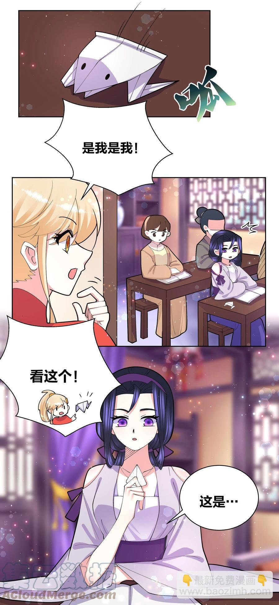 060 组团成功