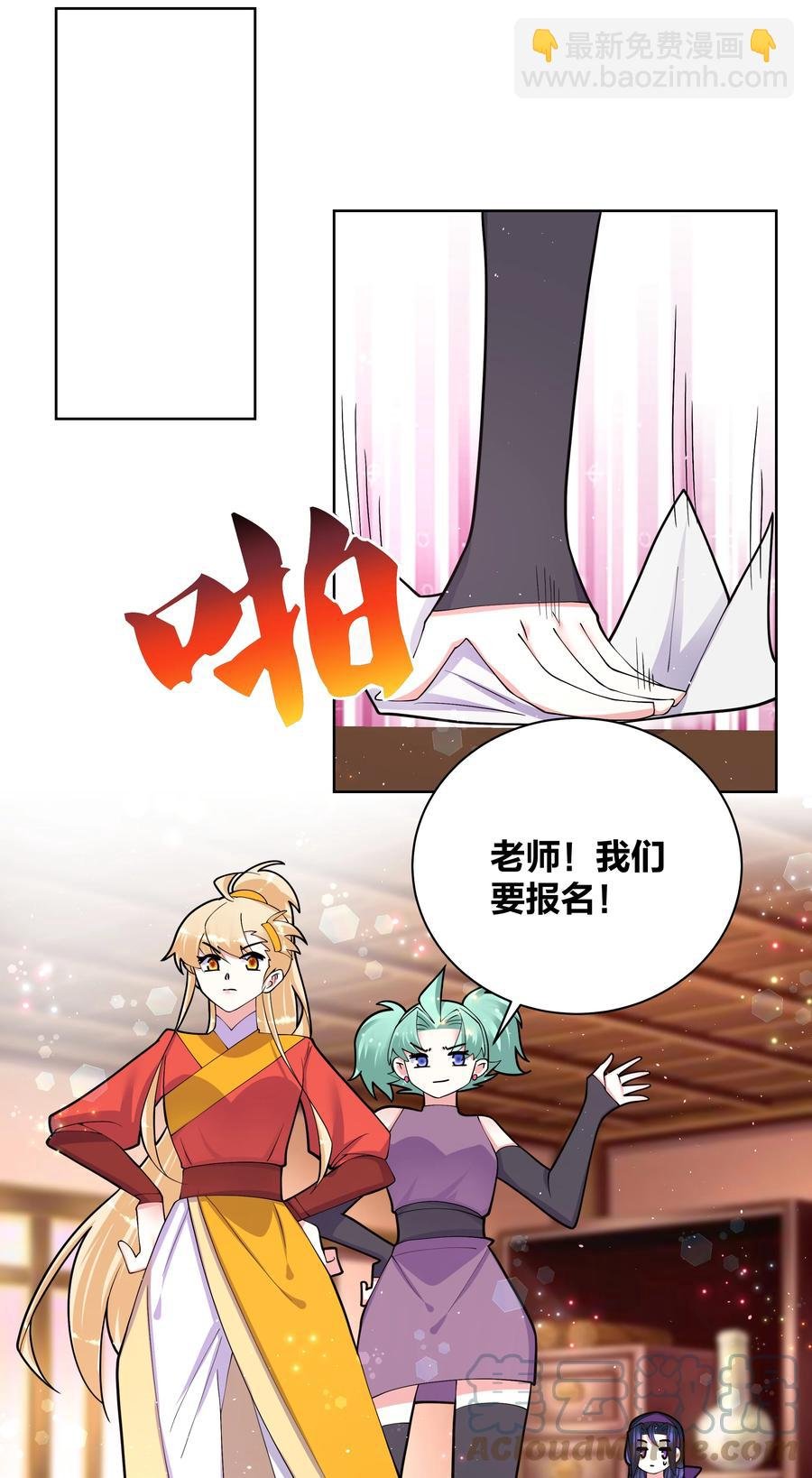 060 组团成功