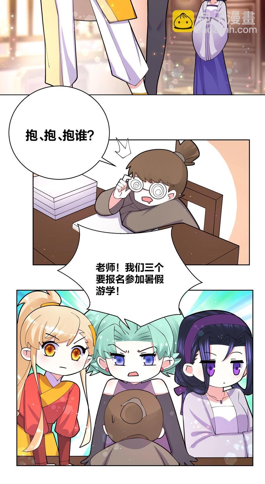 060 组团成功