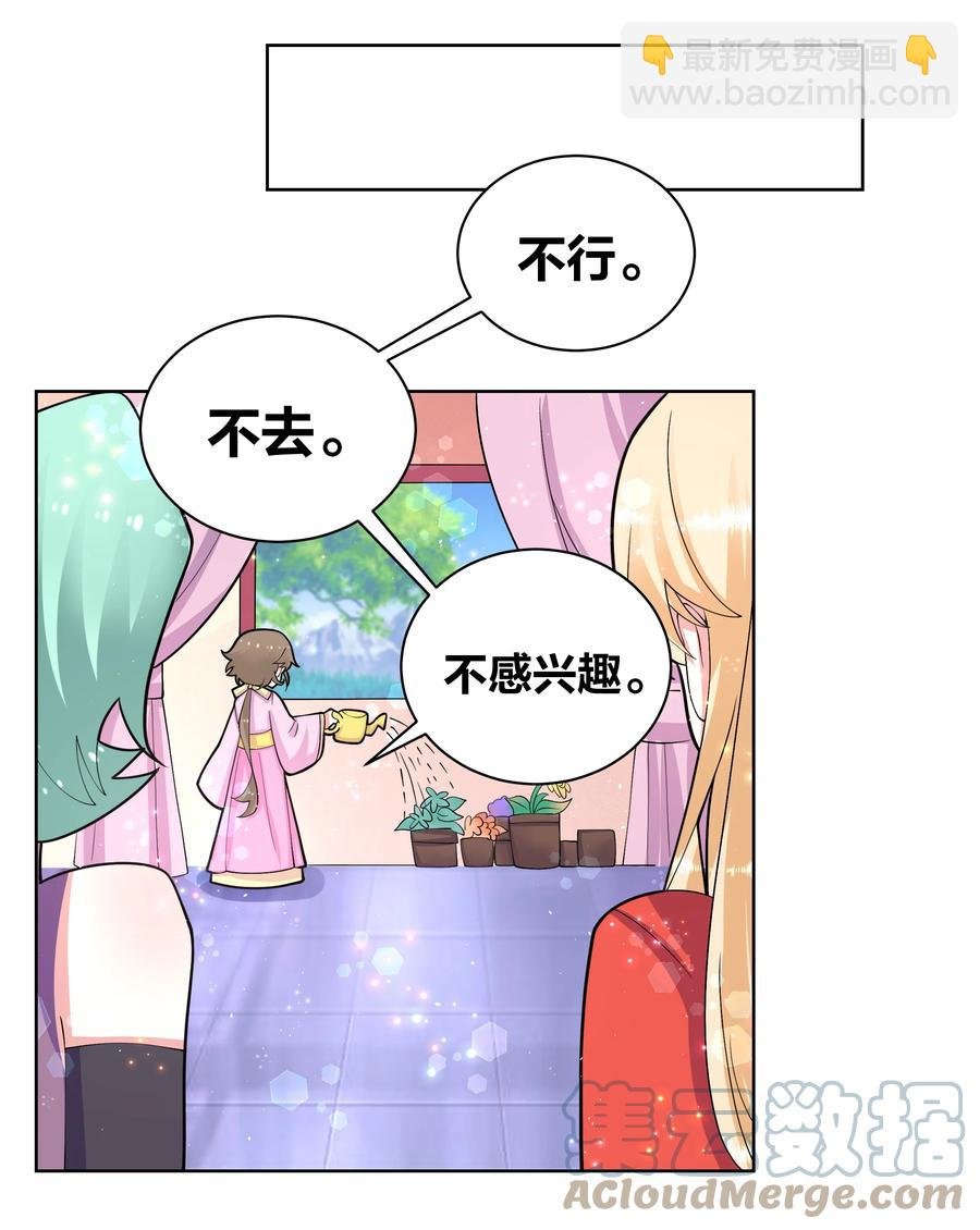 060 组团成功