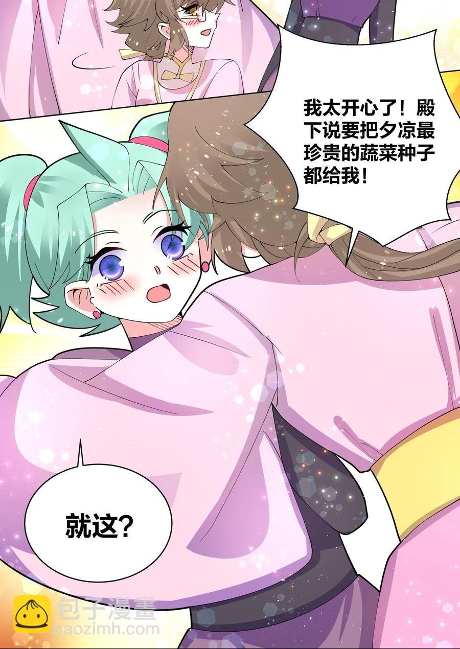 060 组团成功