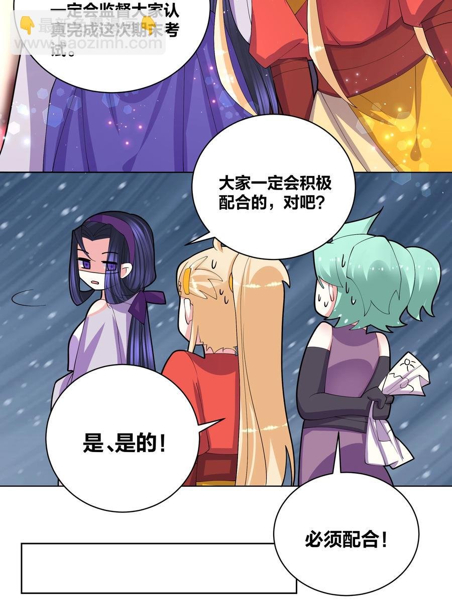 061 我们的家