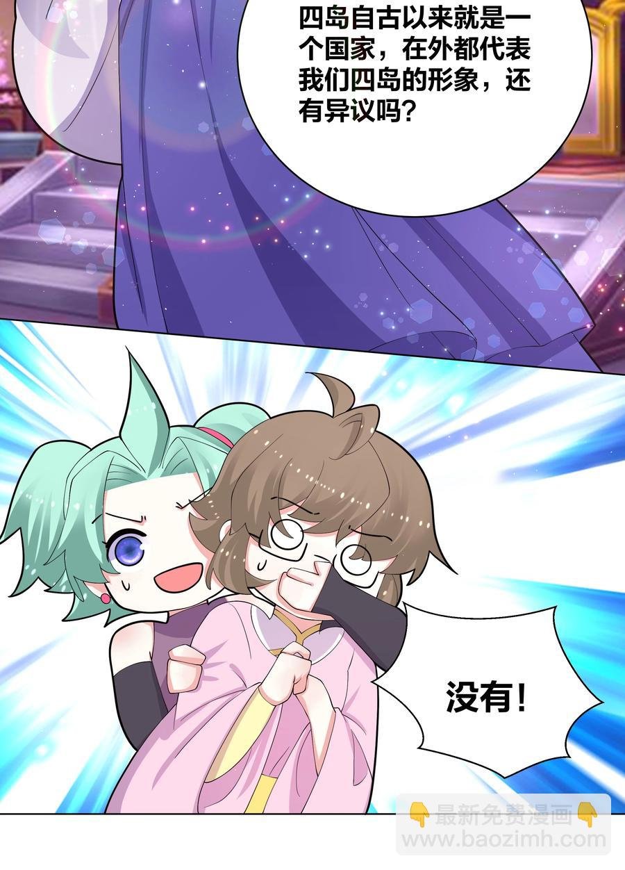 061 我们的家