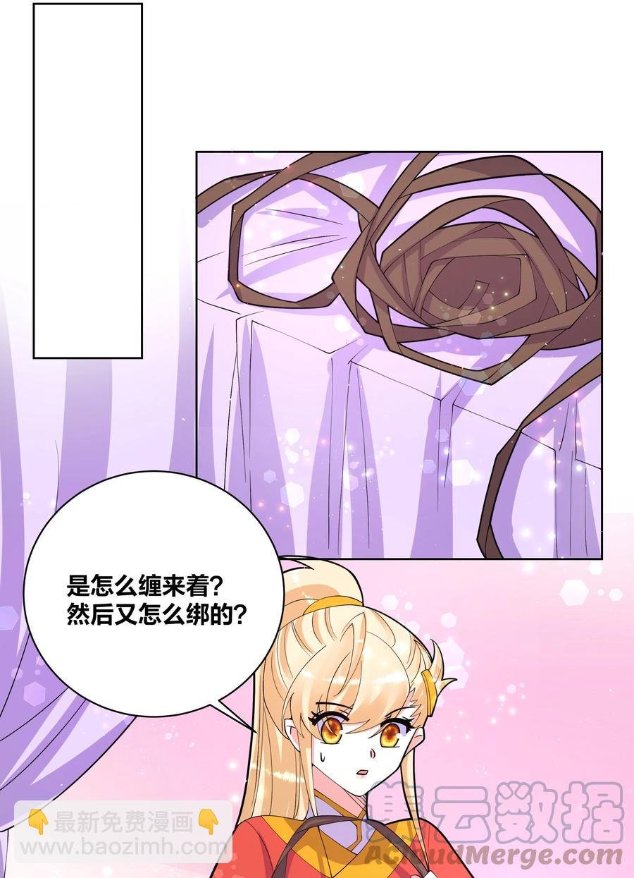 061 我们的家