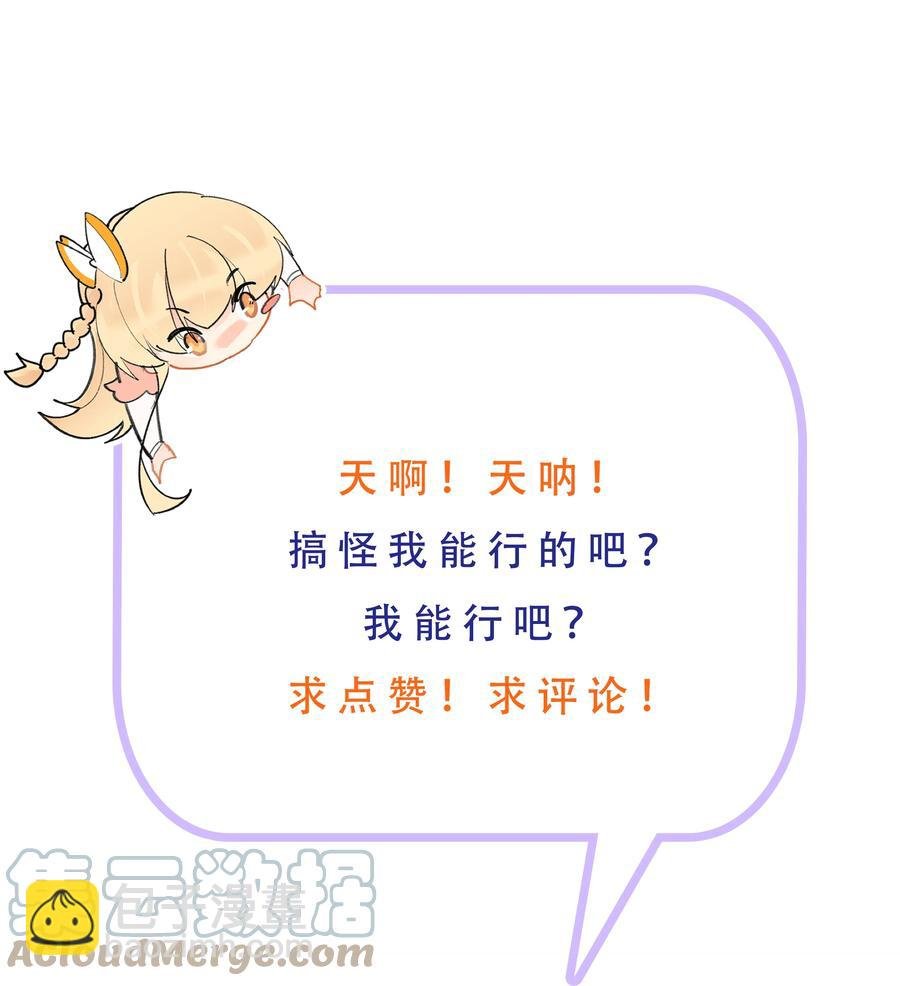 061 我们的家