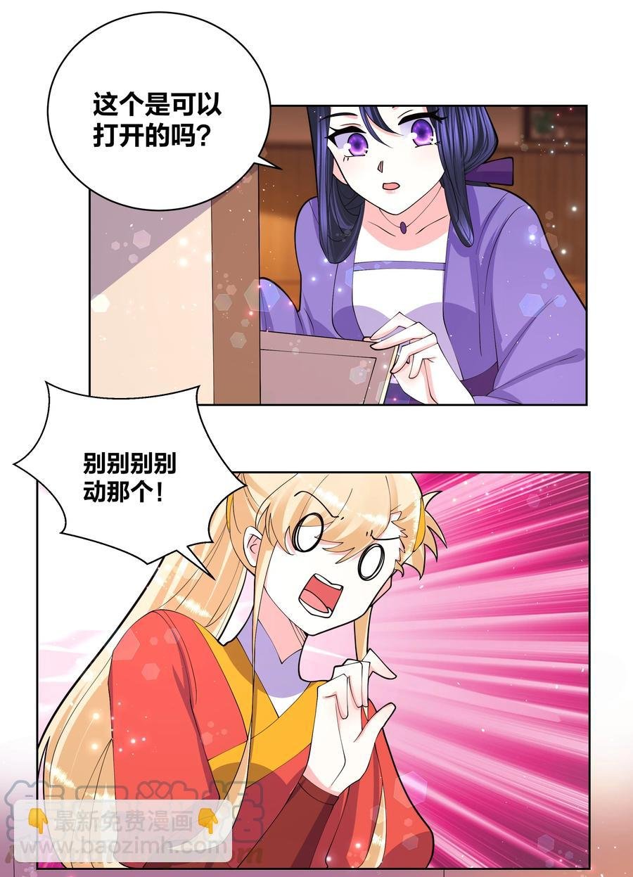 062 射战
