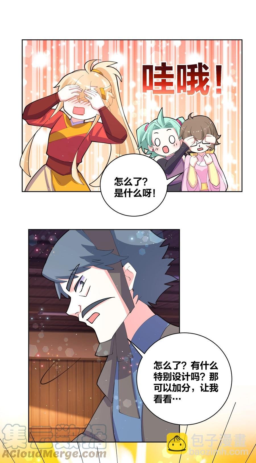 062 射战