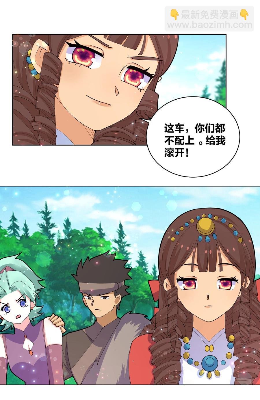 062 射战