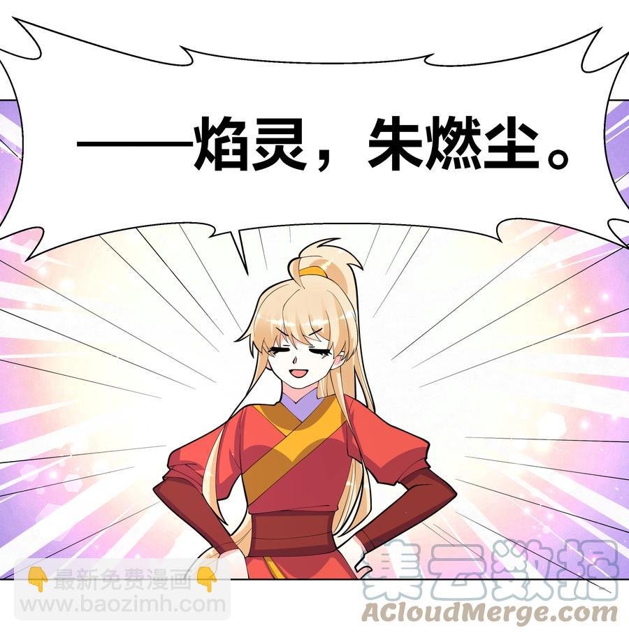 062 射战