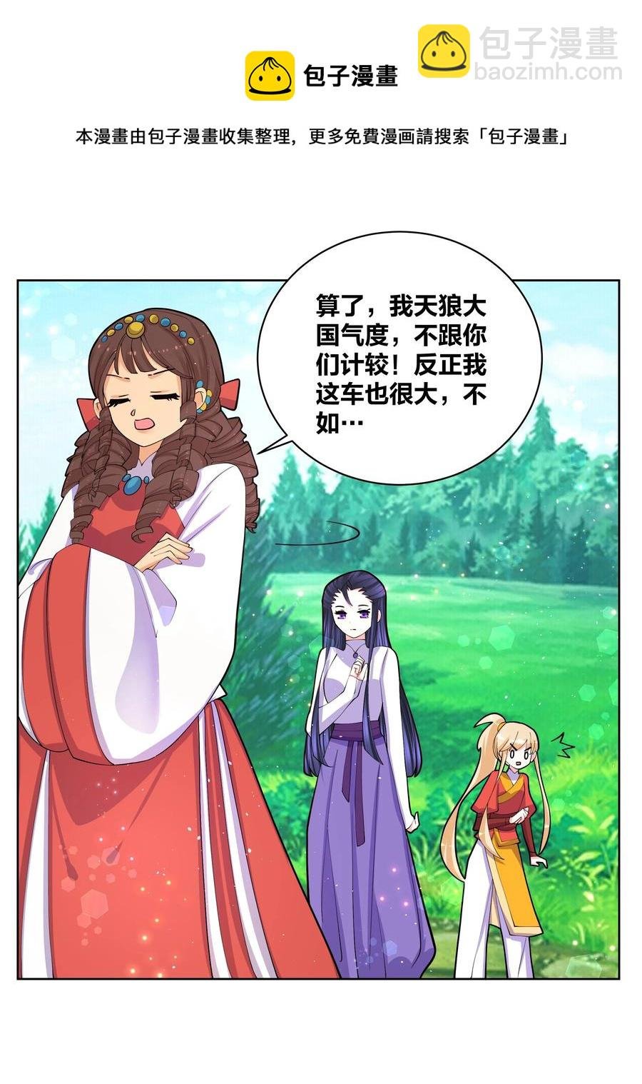 062 射战