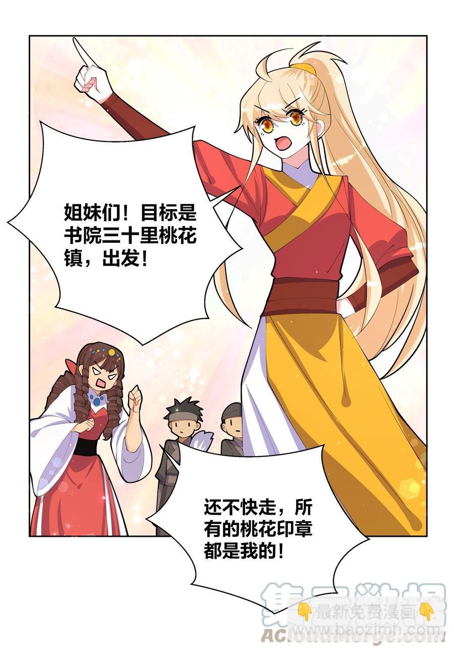 63 野外飙车
