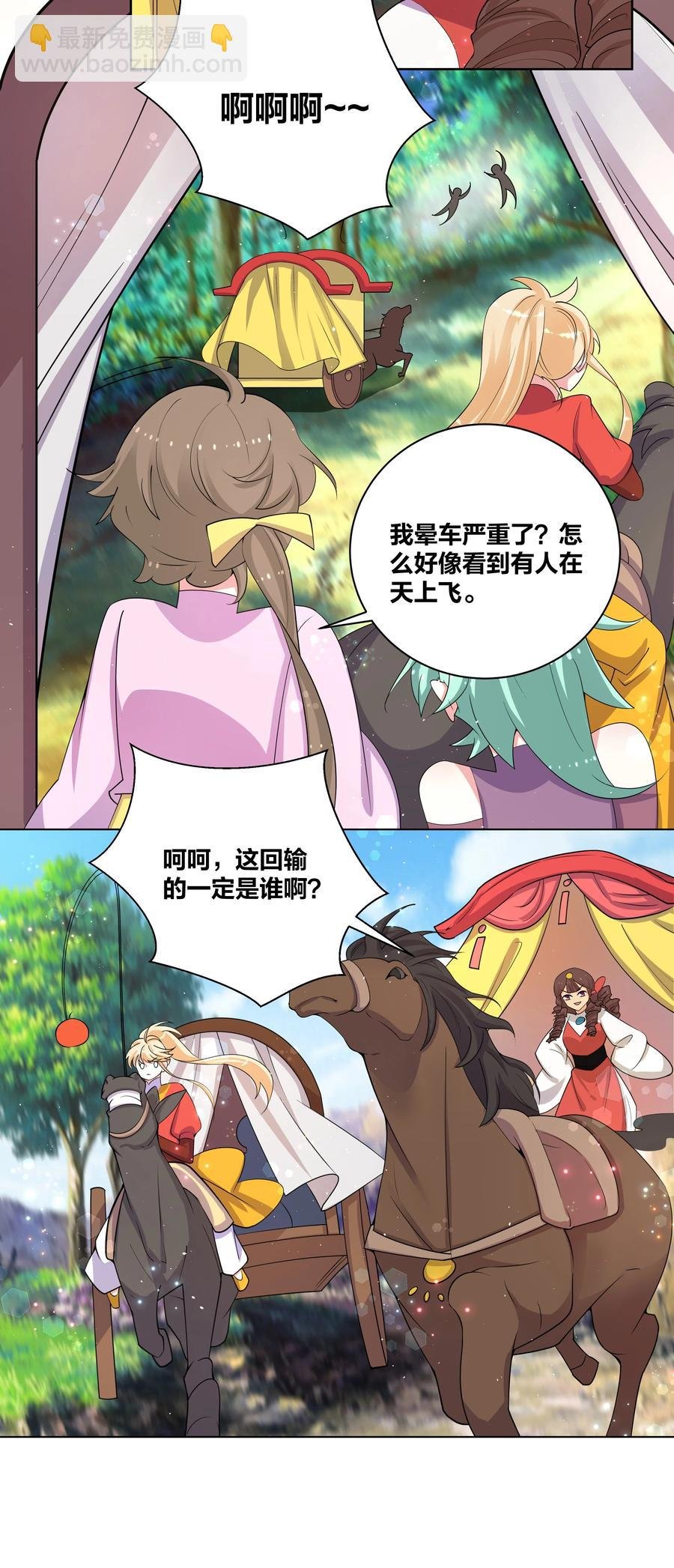 64 车速过快