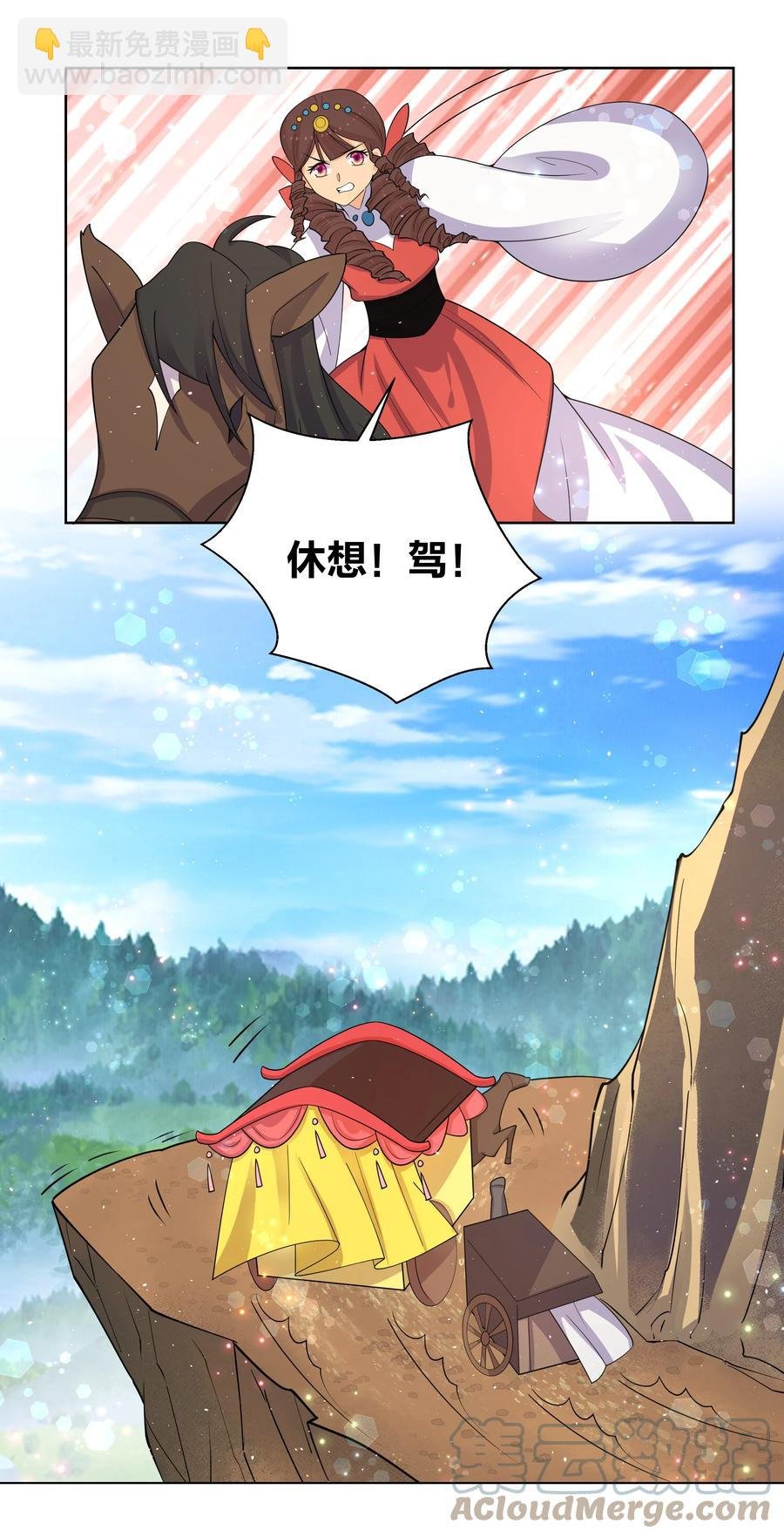 64 车速过快