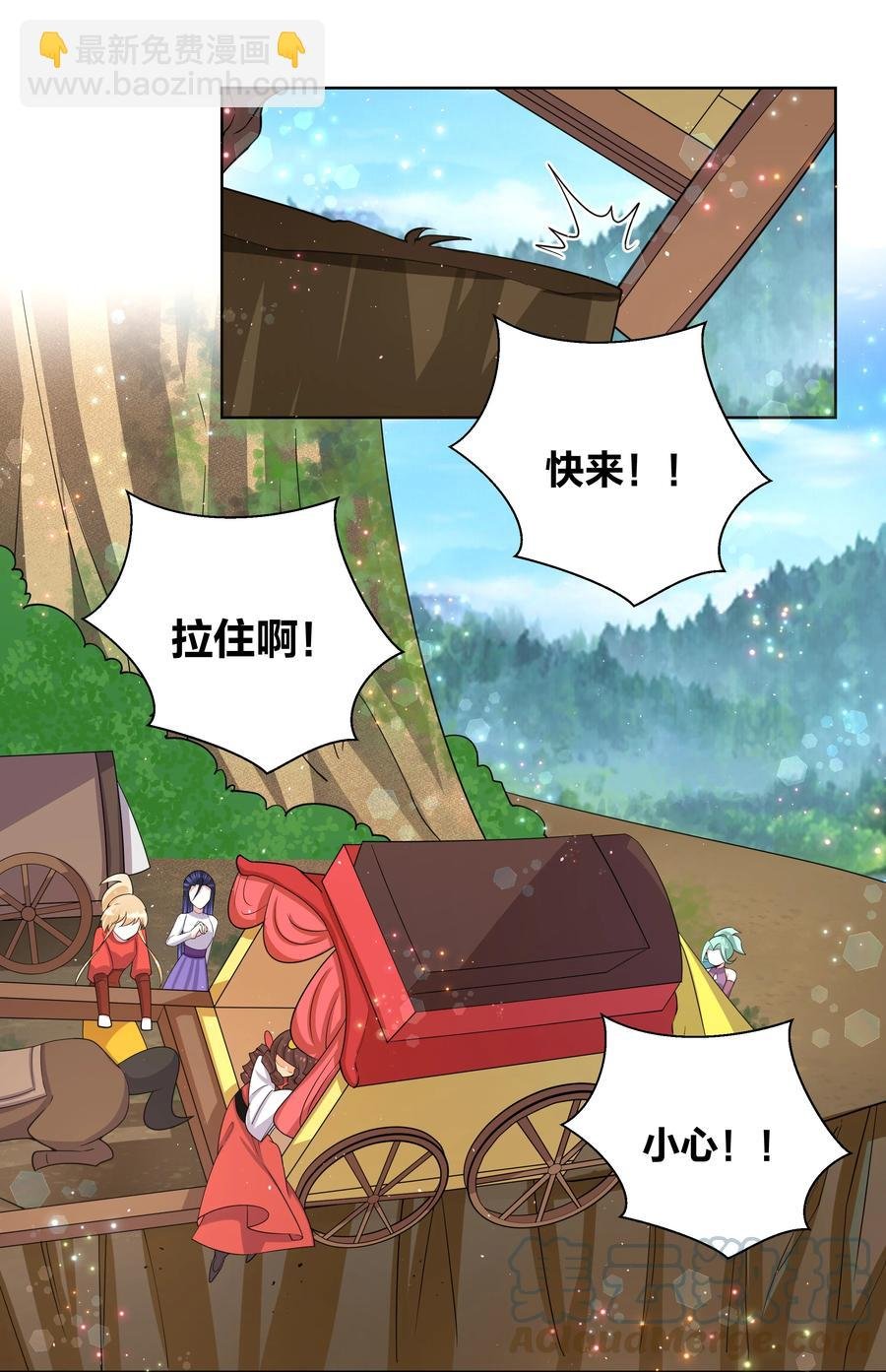 64 车速过快