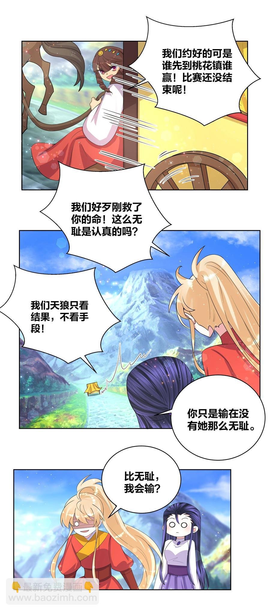 64 车速过快