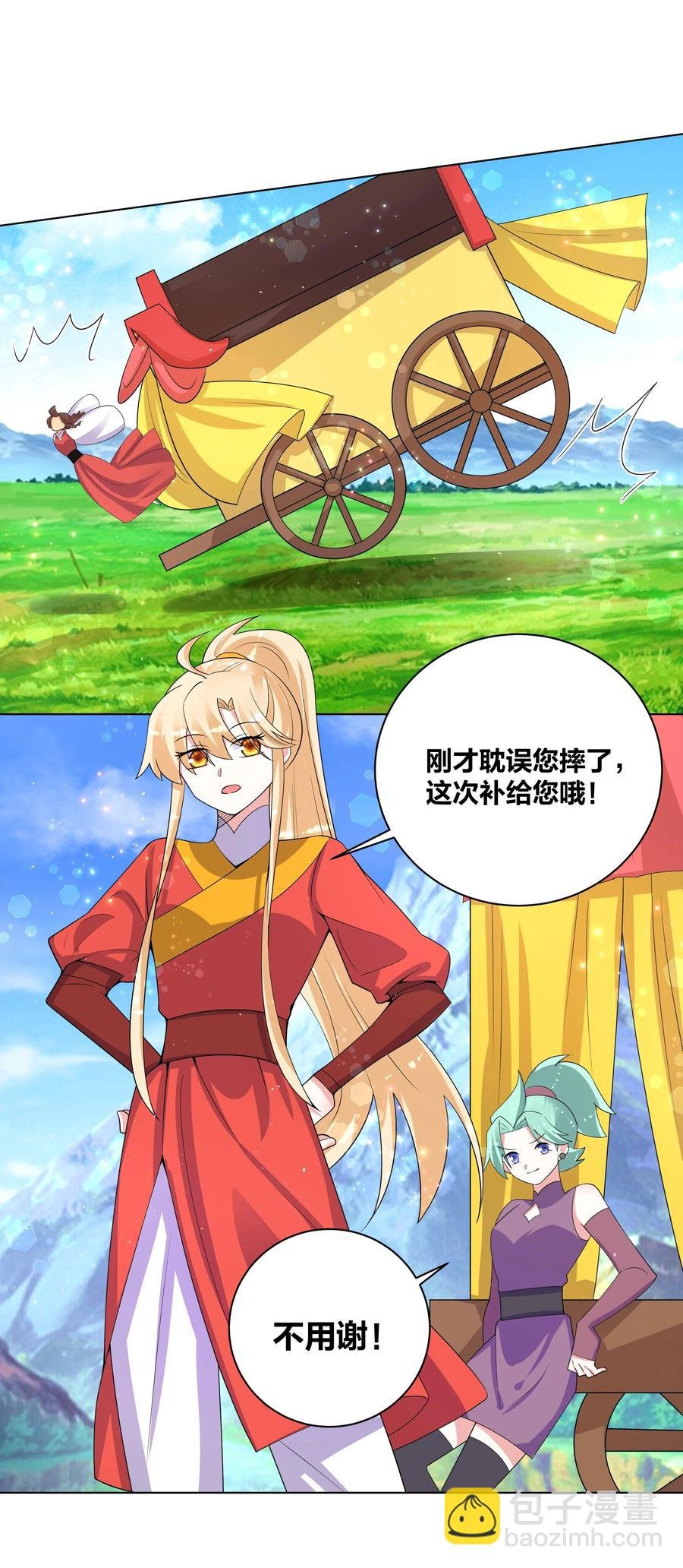 64 车速过快