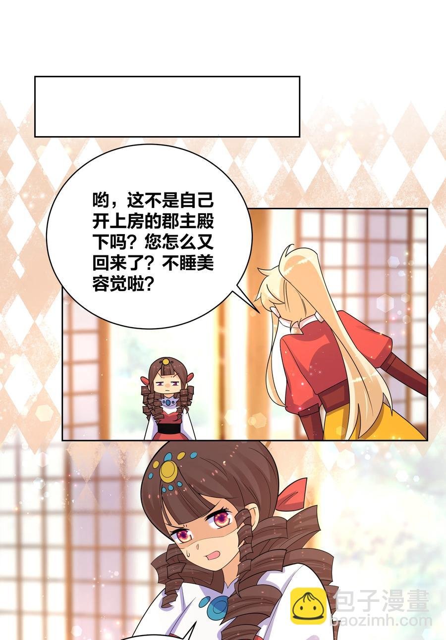 66 为了大床房