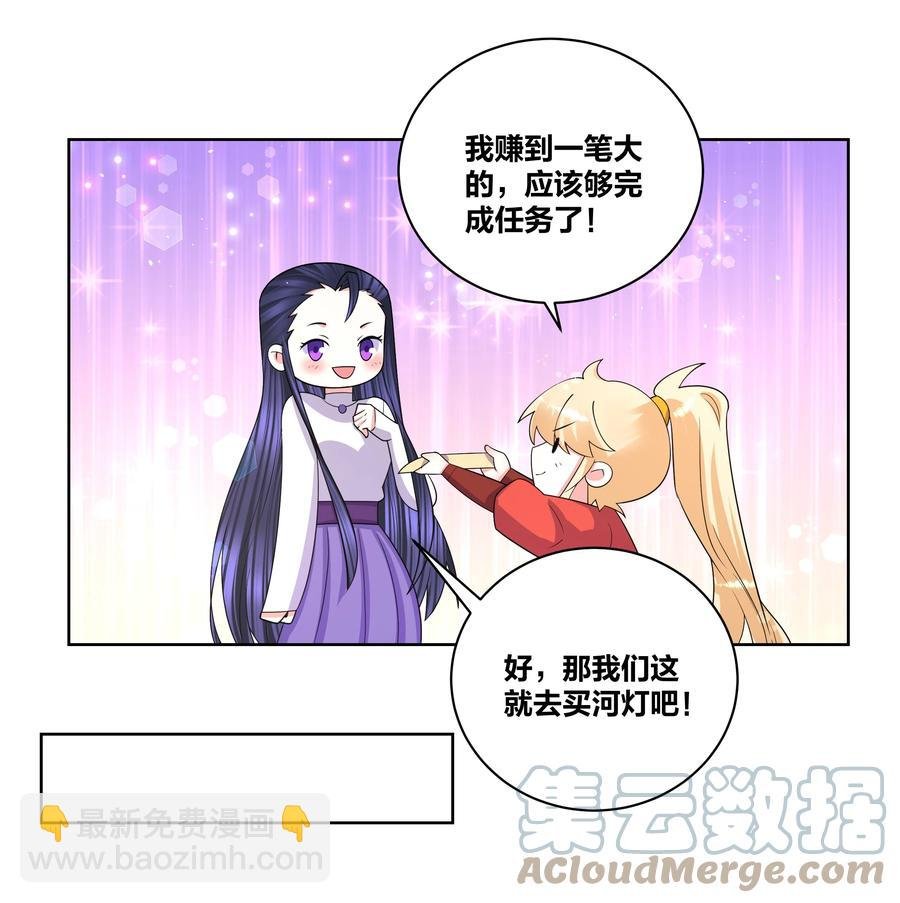 67 鸾凤和鸣