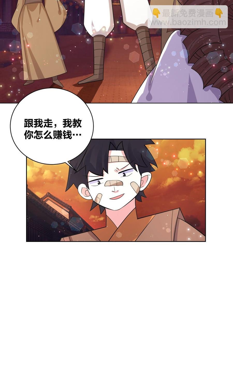 67 鸾凤和鸣