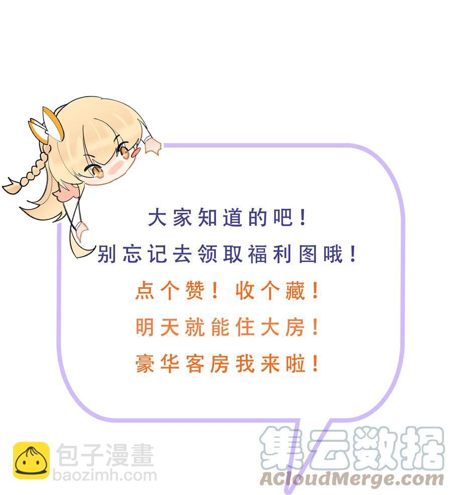 67 鸾凤和鸣
