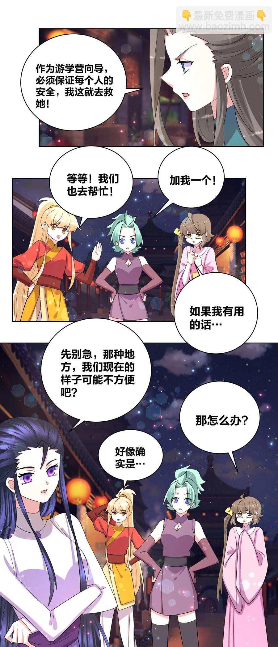 68 太大也不好