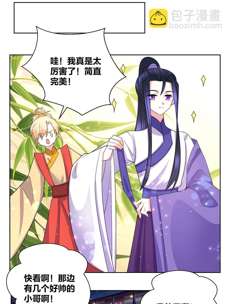68 太大也不好
