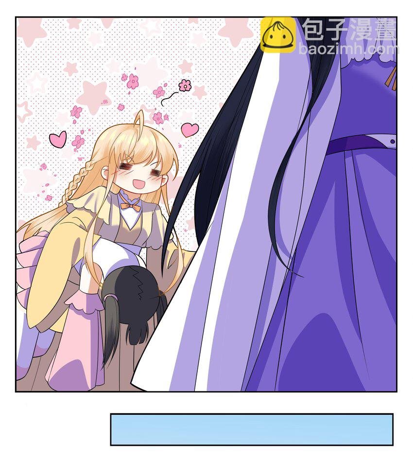 007 和亲对象要被我绿了