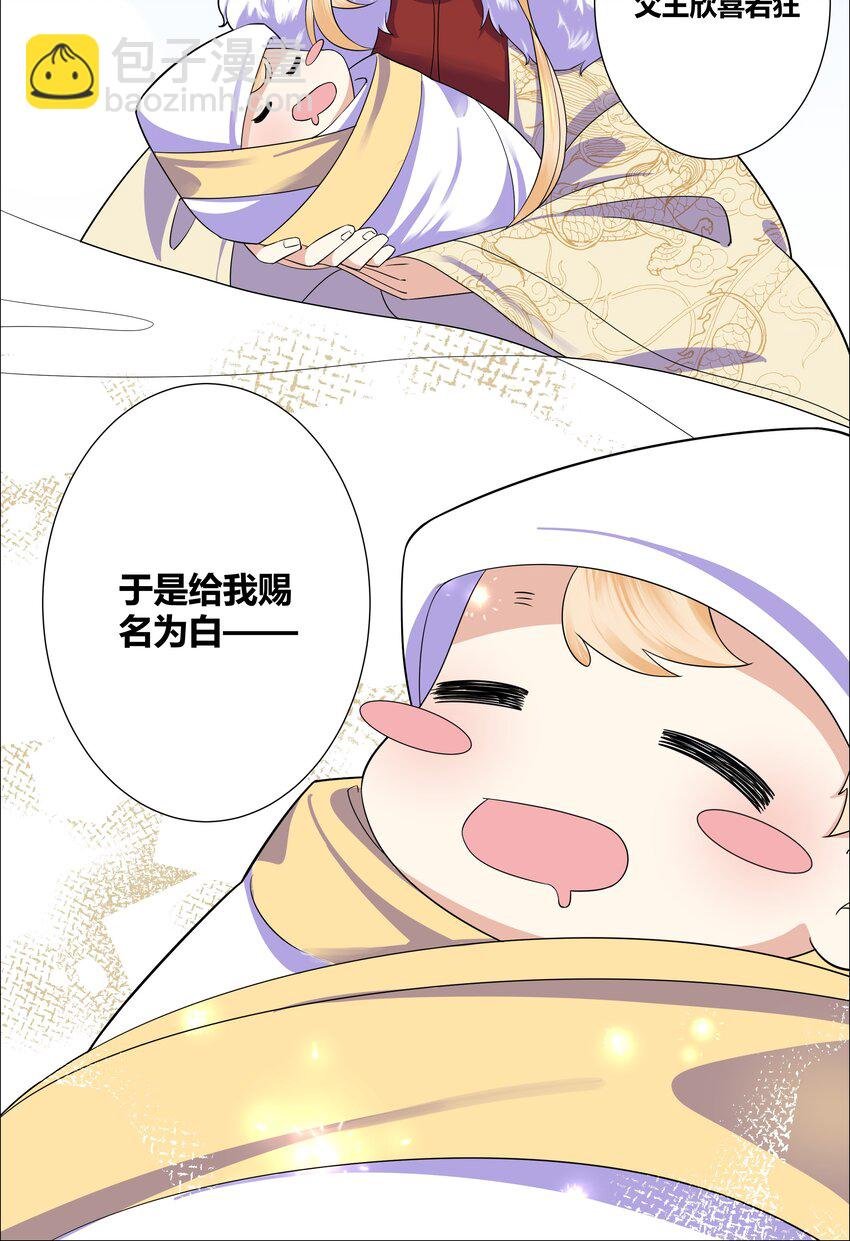 007 和亲对象要被我绿了