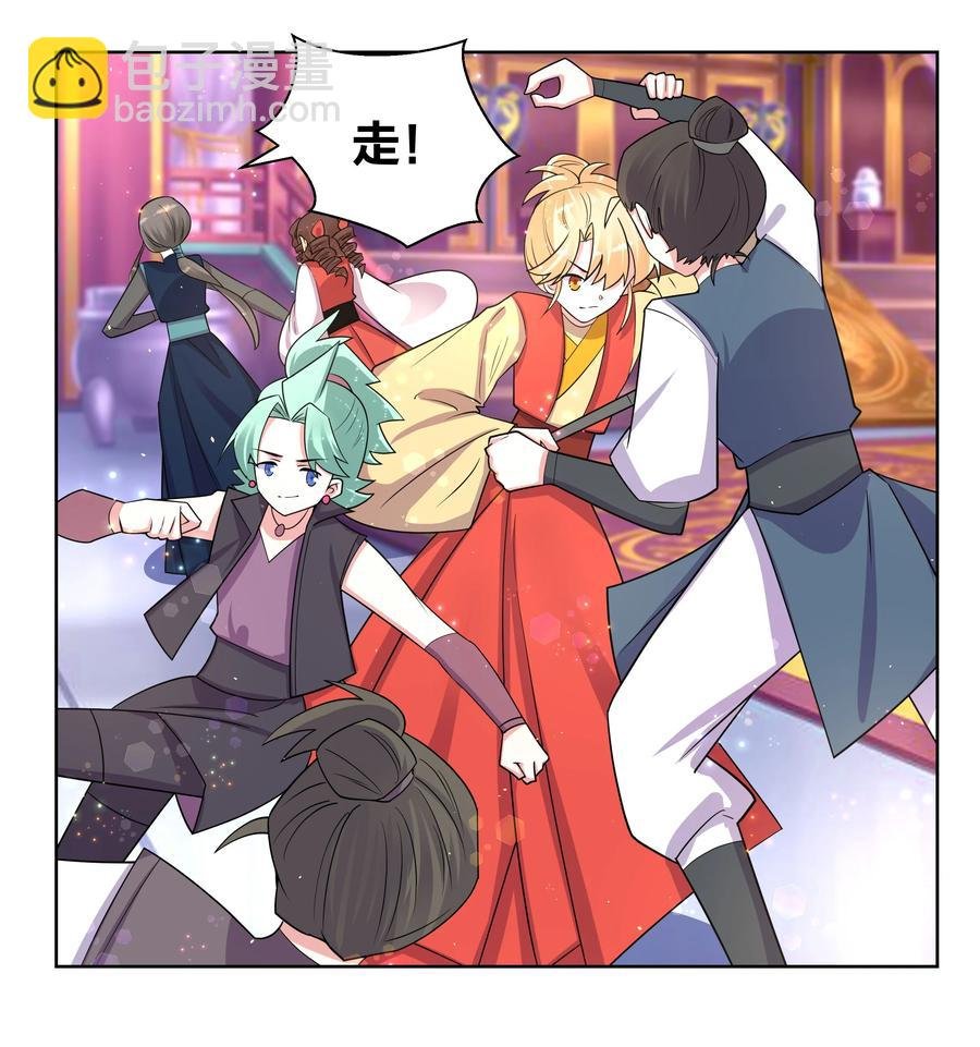 69 大闹青楼