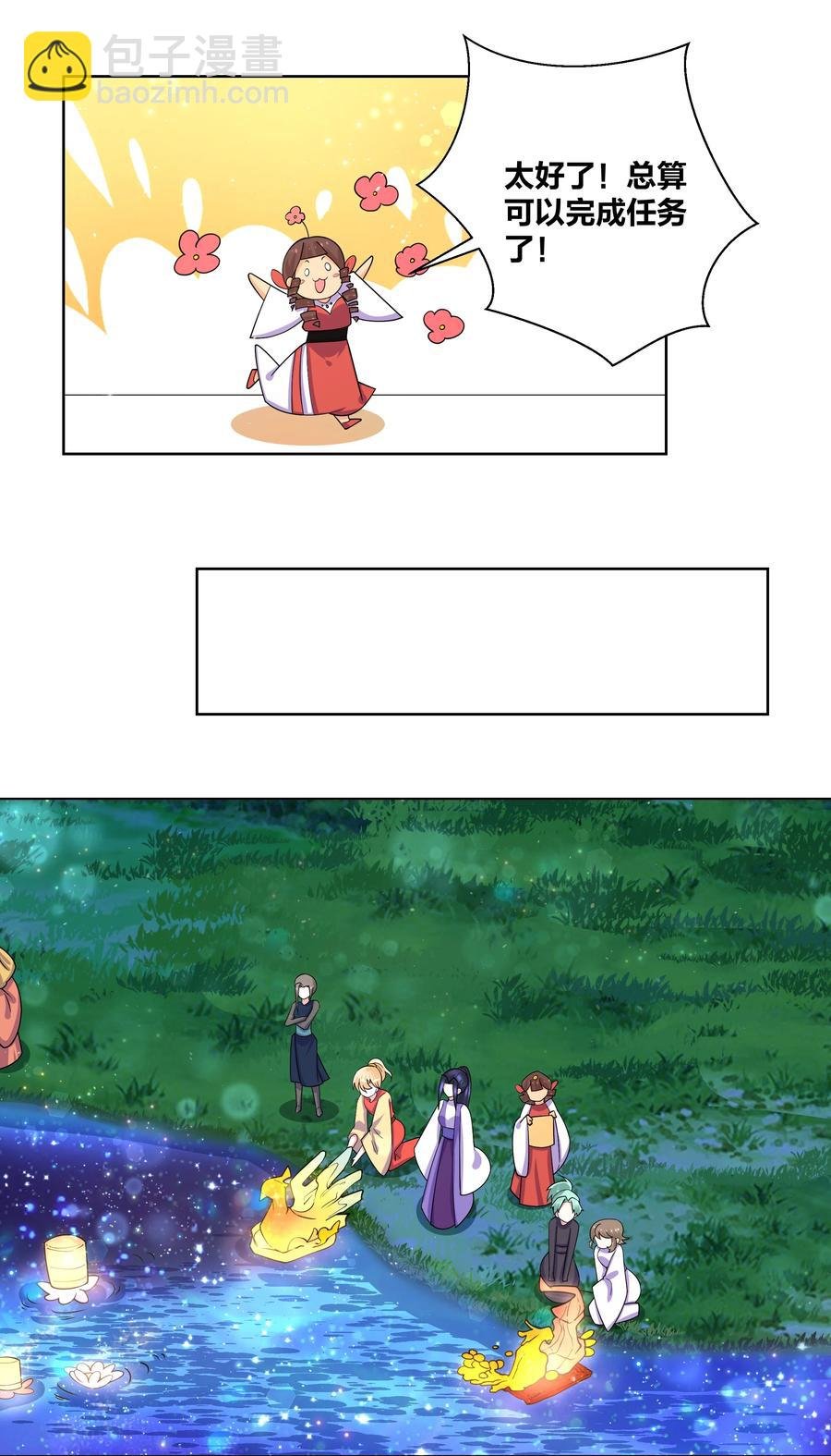 69 大闹青楼