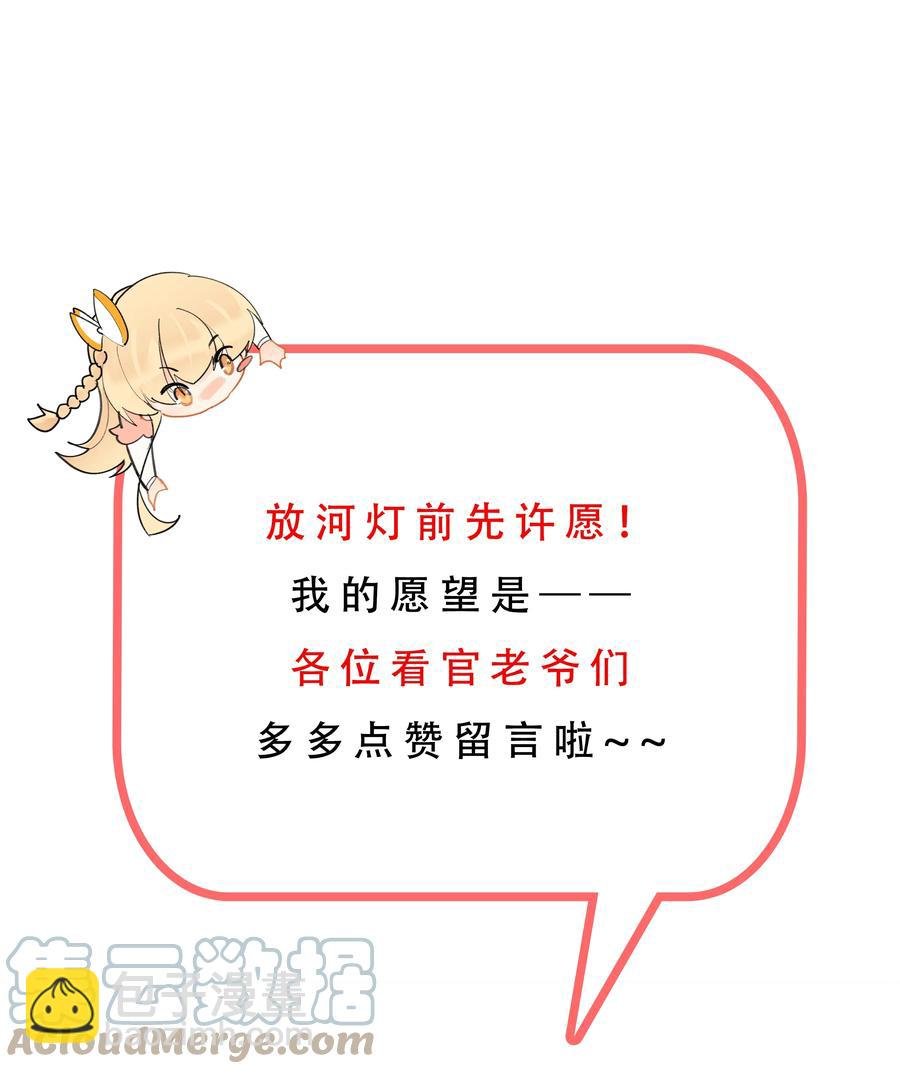 69 大闹青楼
