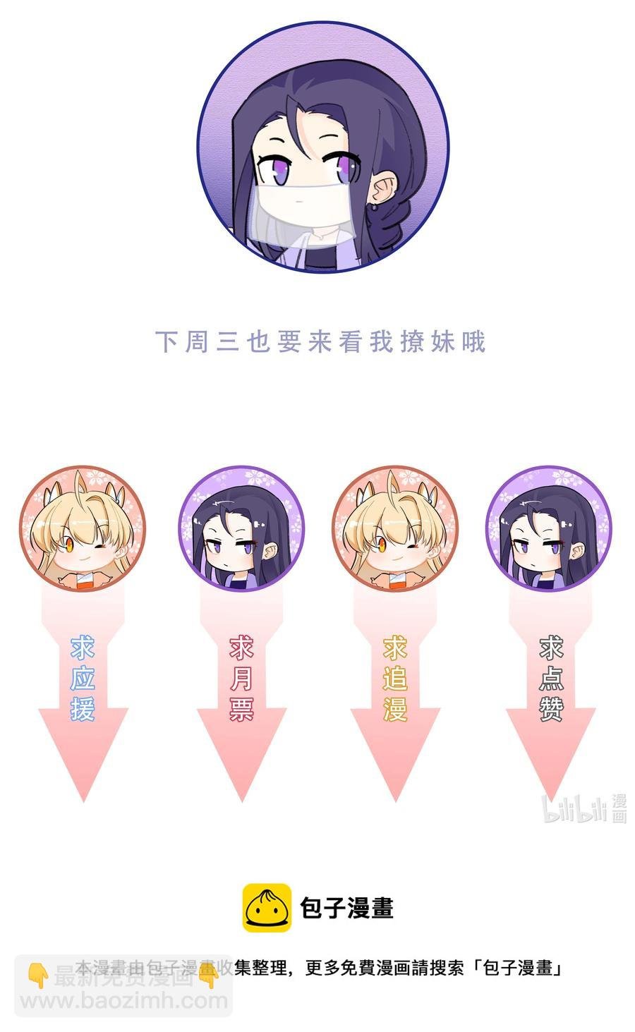 69 大闹青楼