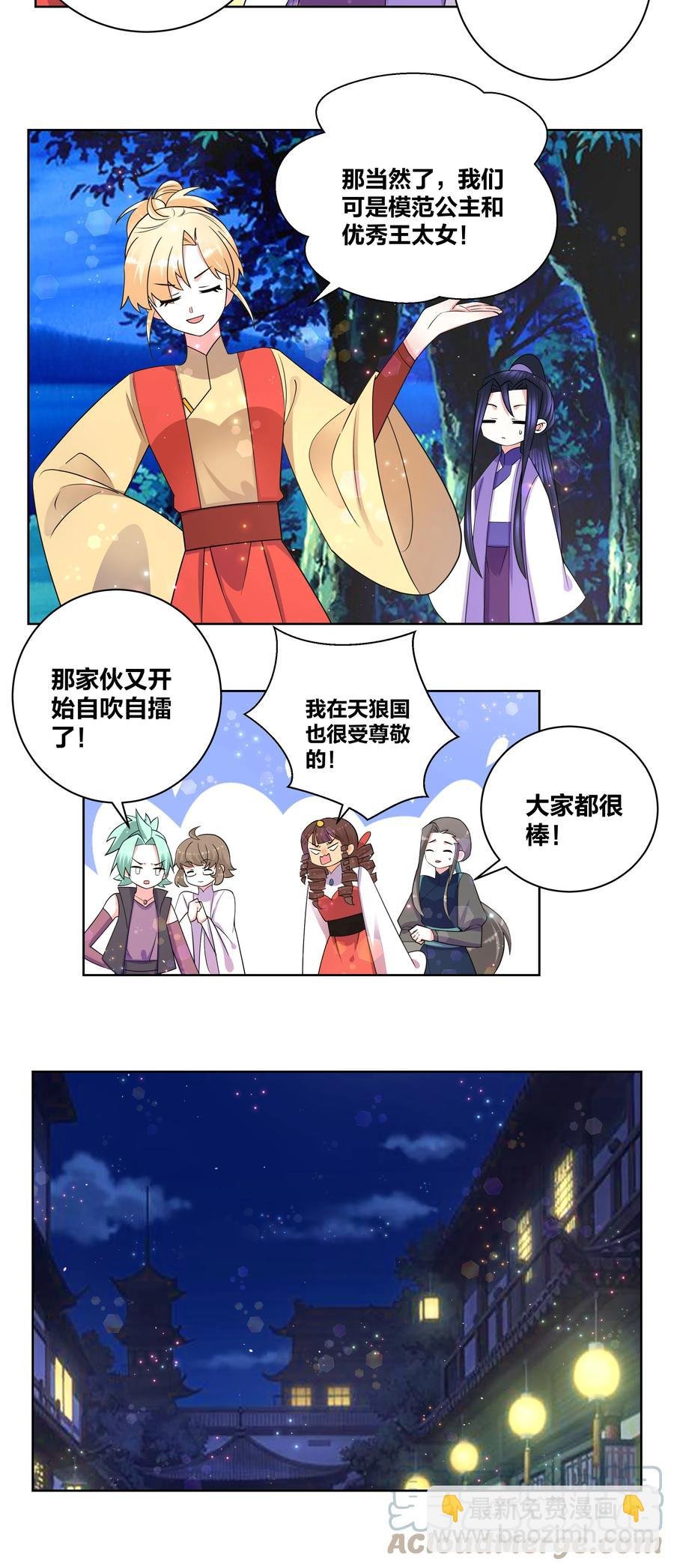 70 心心相印