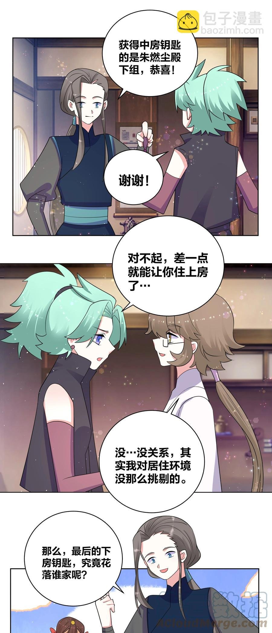 70 心心相印
