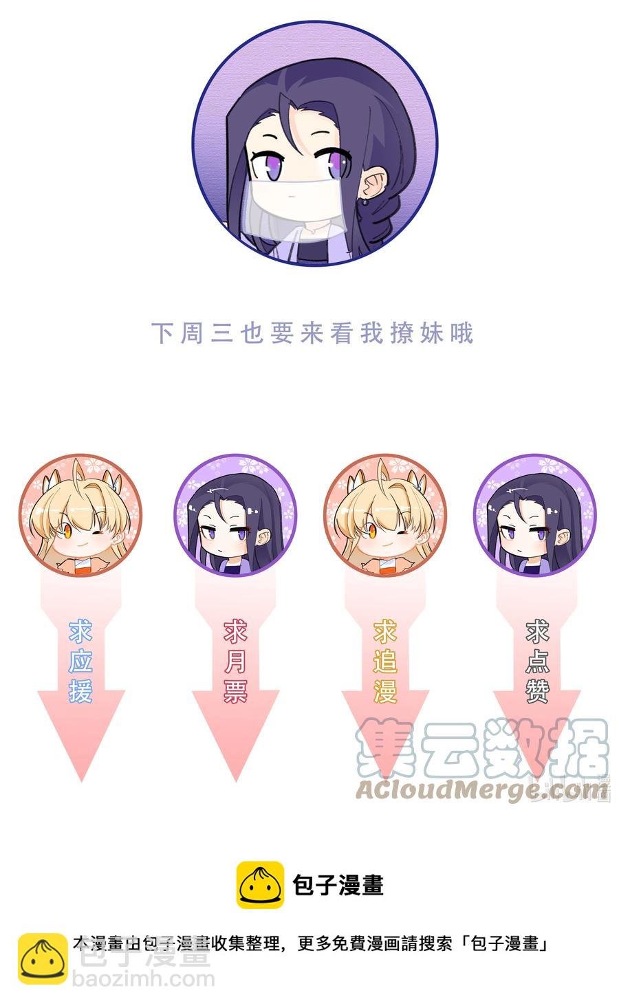 70 心心相印