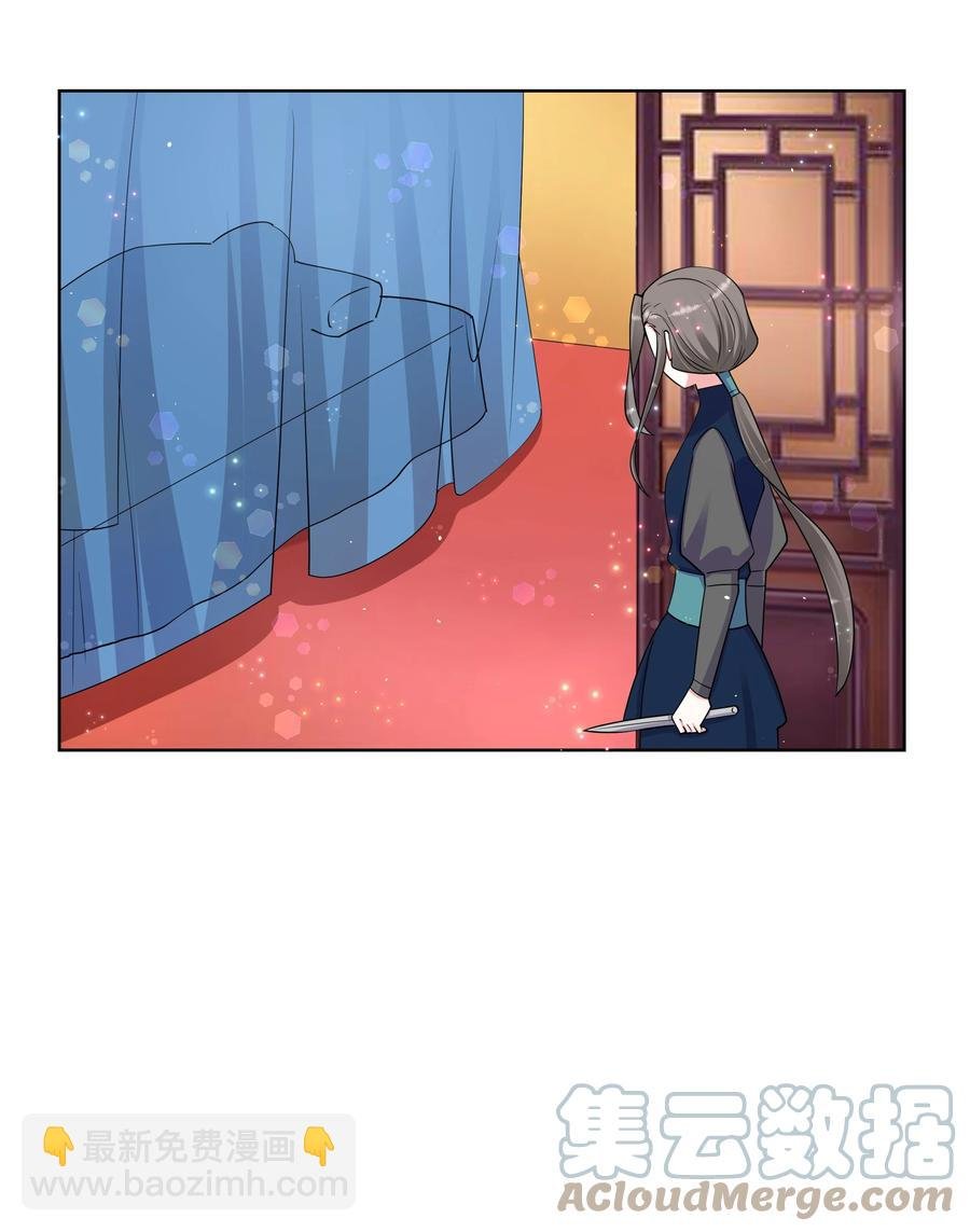 71 神秘身份