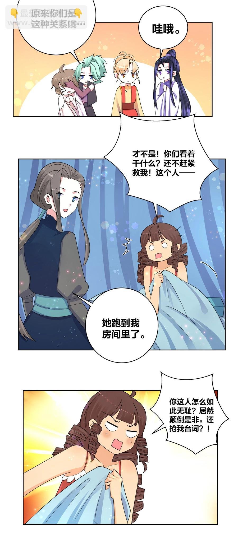 71 神秘身份